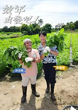 歌手2026 电影天堂dytt